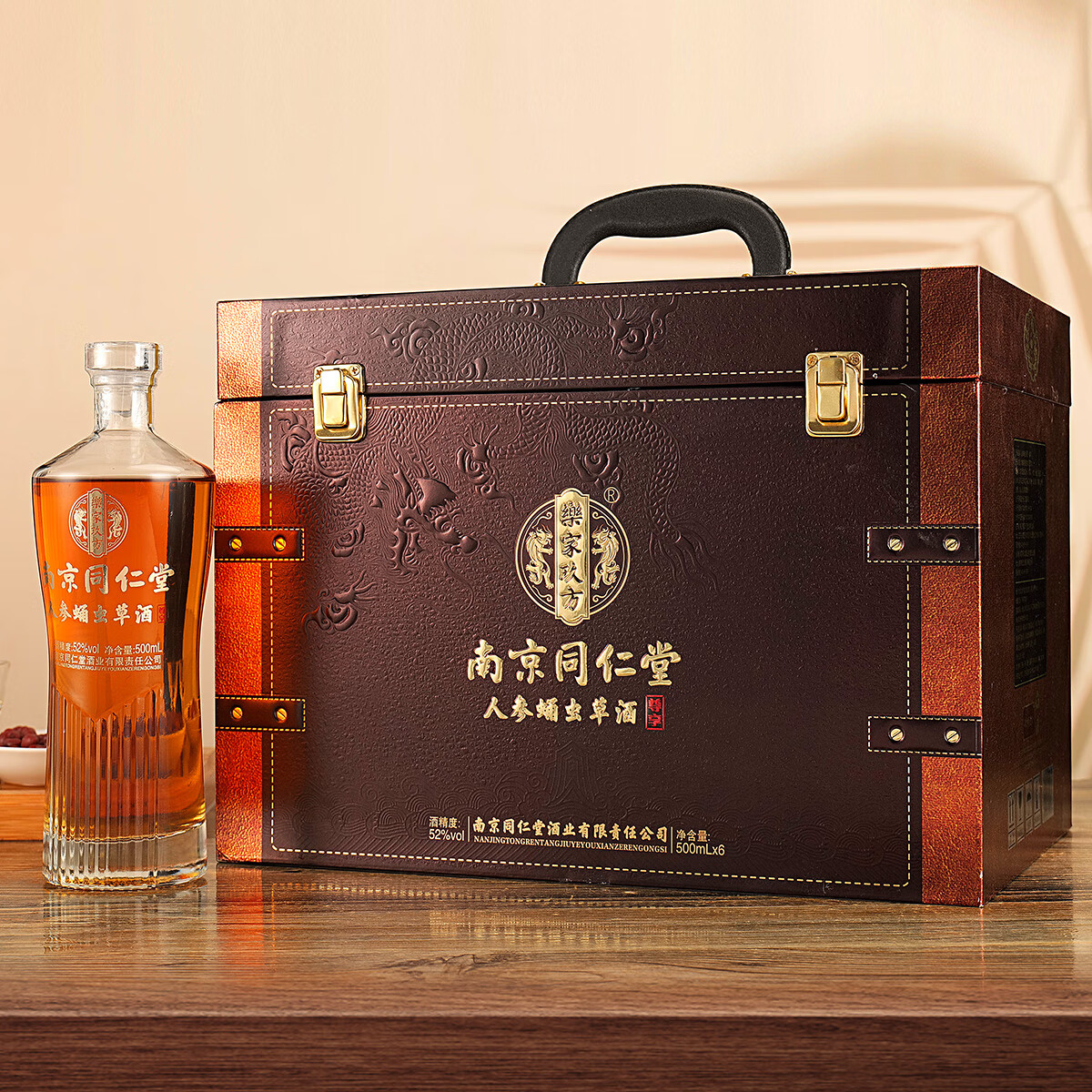 乐家玖方 南京同仁堂 人参蛹虫草酒 尊享版 52度 500ML*6瓶 仿皮箱 送长辈 52度 500mL 6瓶