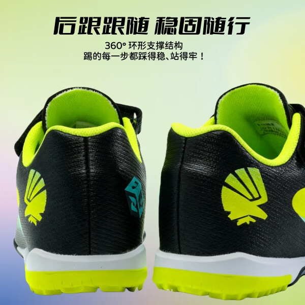 振足足球鞋宽脚足球运动训练鞋碎钉儿童青少年男女轻便耐磨防滑球鞋 粉色(不带3件套) 34