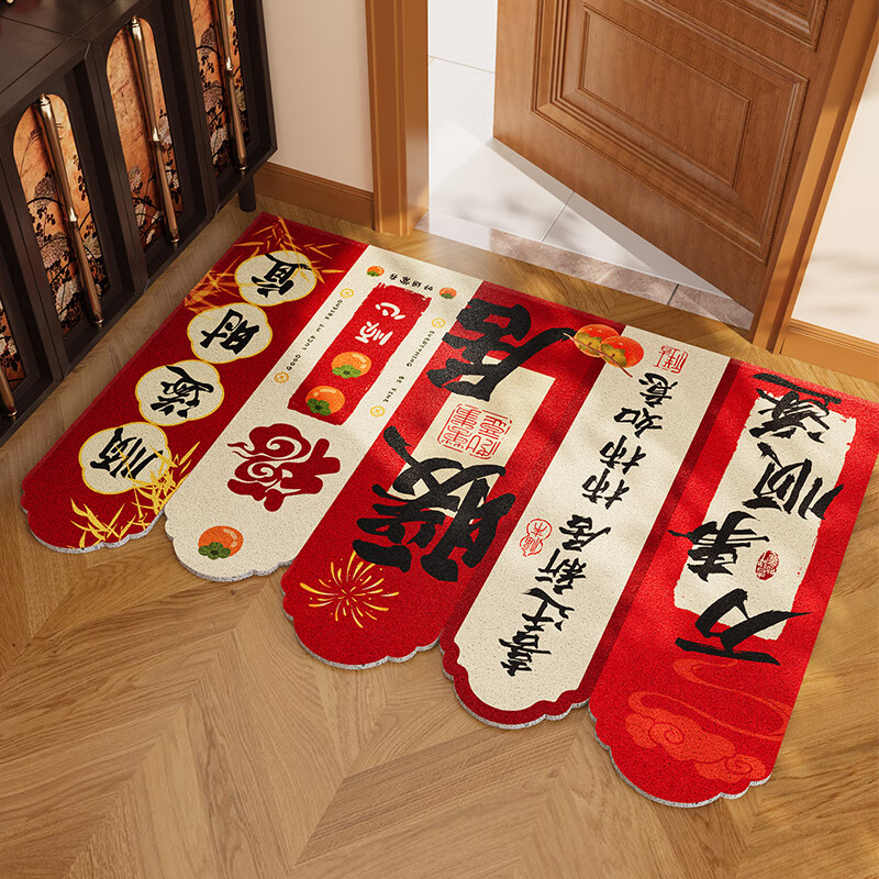 情更浓乔迁进宅入户门地垫暖居踏福红色丝圈地毯出入平安进门口玄关脚垫 M红满福04 40*60CM
