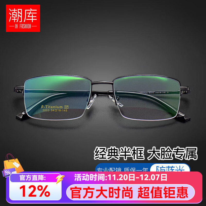 ���ⳬ���Ѽ���������۾����ü���п�����䷽������ֻ���Ŀ3003 3003-��ɫ ��1.74������0-1000��