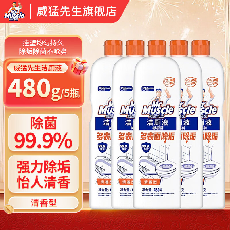 ڲ޼480gҺͰȥȥζ Һͣ480g*5 20.29Ԫ