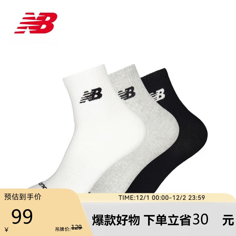 NEW BALANCE 25年男款女款情侣秋冬舒适时尚百搭休闲短袜LAS51423 WM L 