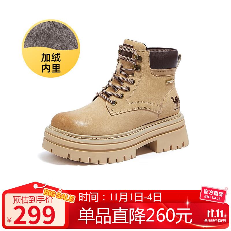 骆驼（CAMEL）【山丘2.0】大黄靴女户外马丁靴 L24W076664R 杏色(加绒) 36