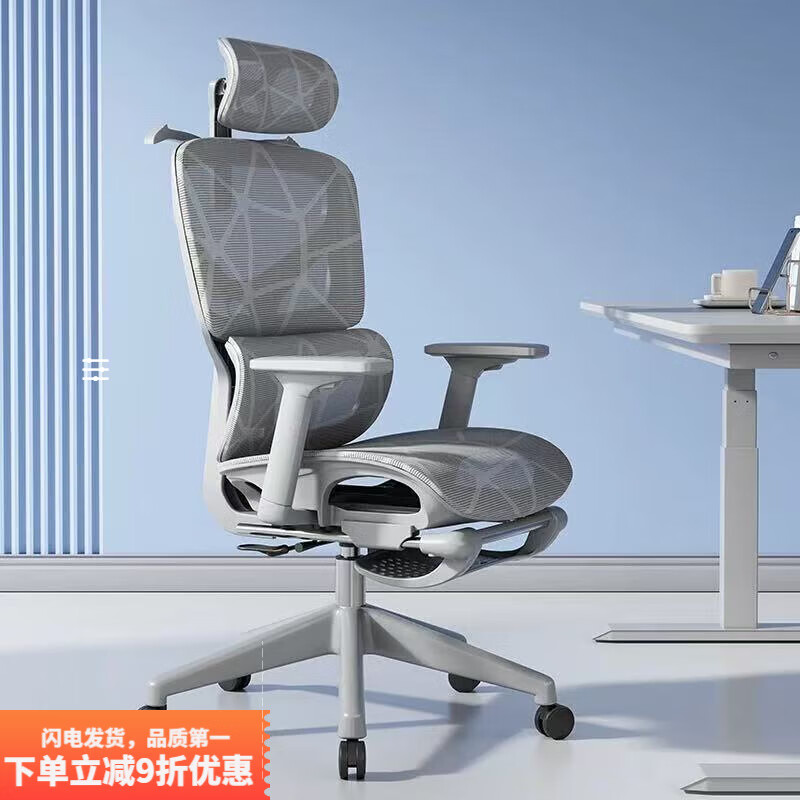 爱顺家人体工学椅久坐舒适办公室椅子家用护腰电竞椅可躺电脑椅靠背座椅 耀石黑-海绵坐垫-SGS四级气杆 尼龙脚（独立升降腰托-3D扶手）