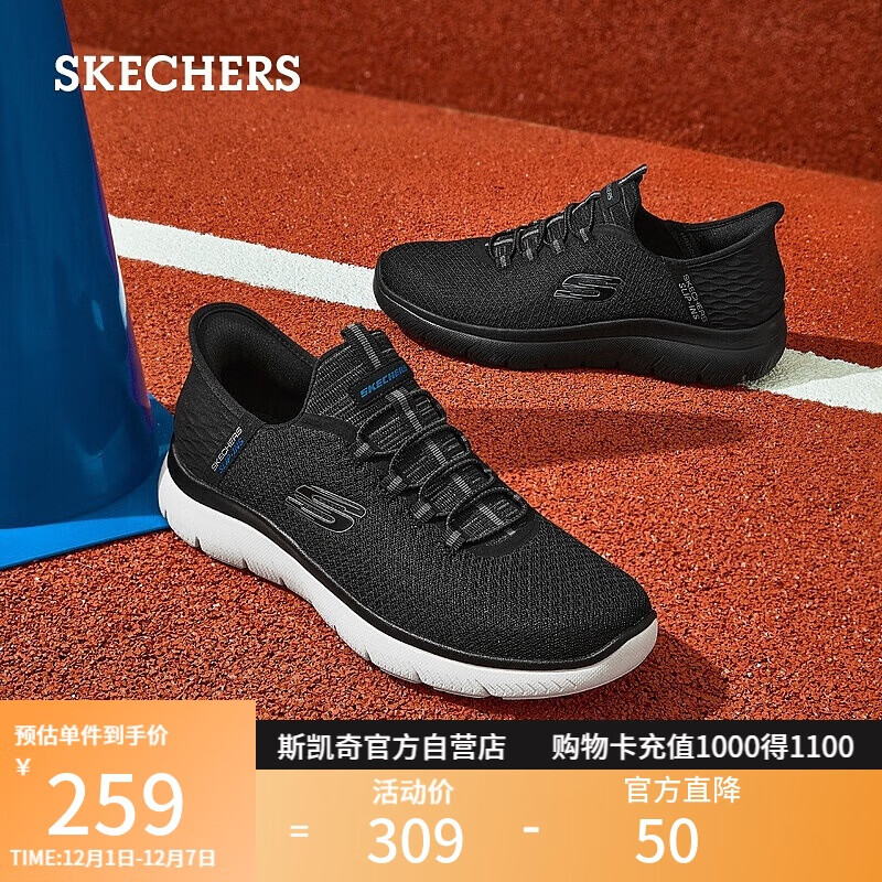 斯凯奇（Skechers）闪穿鞋男鞋秋冬健步鞋软底一脚蹬舒适休闲运动鞋232457