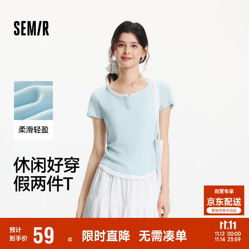 森马(Semir)短袖T恤女短款套头衫气质休闲2025夏假两件紧身衣服109325100013