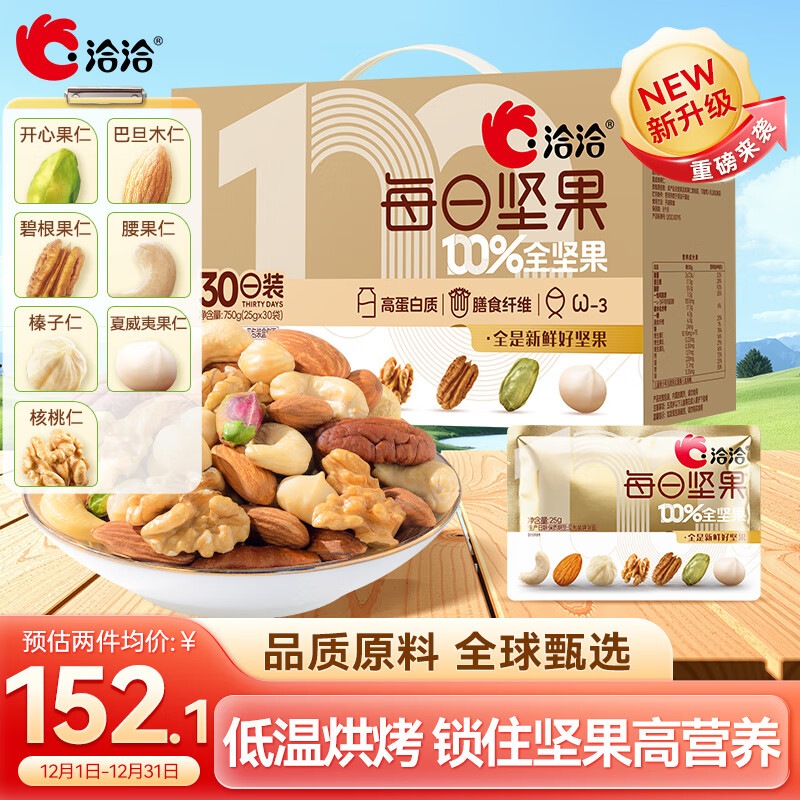 ǢǢÿմ750g/30СƴĹʳ 139Ԫ