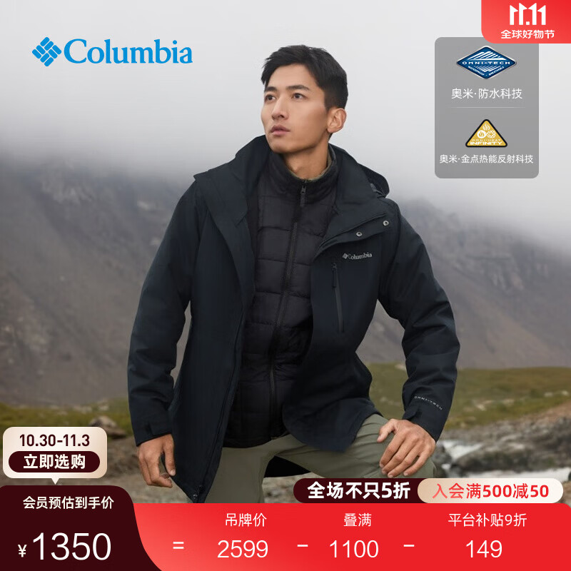 Columbia ����ˮ����һ���ڵ������ WE8778 010 ��ɫ L(180/100A) 823Ԫ