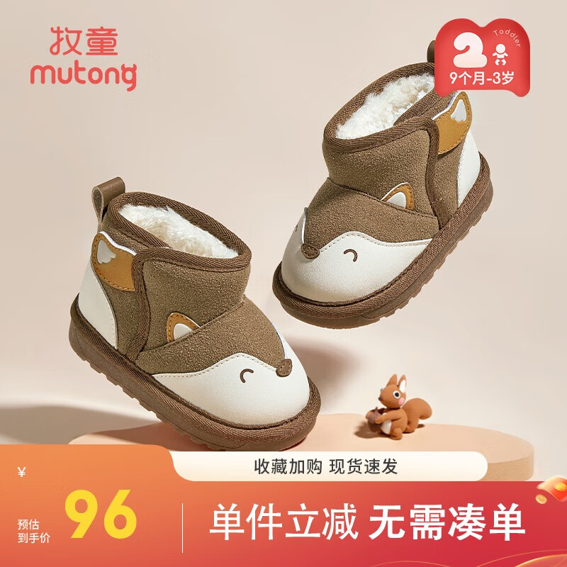 ͯѩѥŮͯӤ׶ͨЬůͯЬ 26