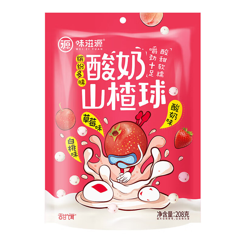 味滋源酸奶山楂球山楂制品酸甜山楂条片干糕酸奶山楂豆休闲零食 208g*1袋