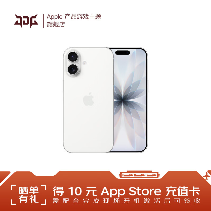 Apple/ƻ�� iPhone 17 �ֻ� ˫��˫�� ��ɫ 256G 5399Ԫ