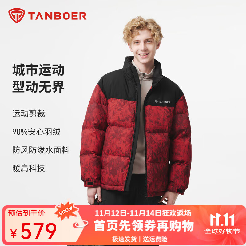 坦博尔情侣短款立领羽绒服男2025冬季新款时尚潮流保暖休闲百搭外套女 网格迷彩印花 XL