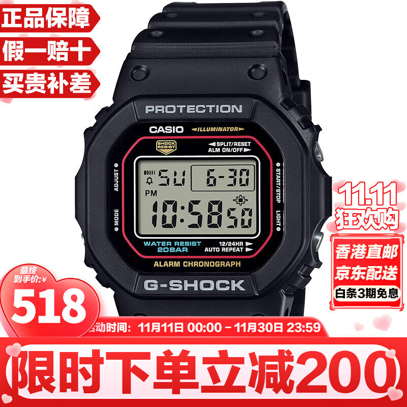 卡西欧（CASIO）G-SHOCK系列经典小方块街头时尚运动防水防震方形手表男送礼推荐 初代原点小方块DW-5600RL-1