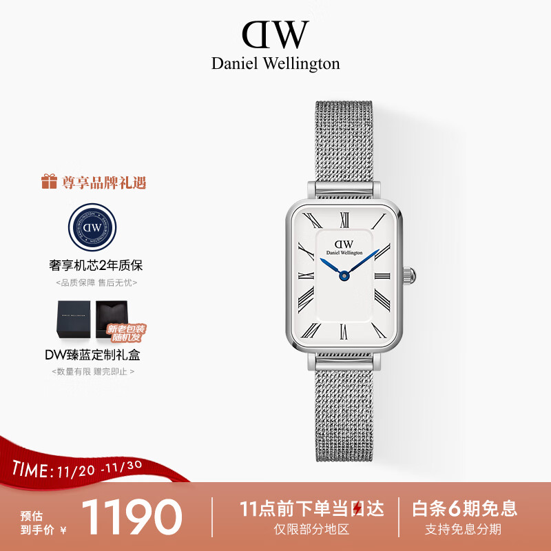 丹尼尔惠灵顿（DanielWellington）DW手表女时尚欧美表小蓝针罗马盘小方表送女友节日礼物DW00100690