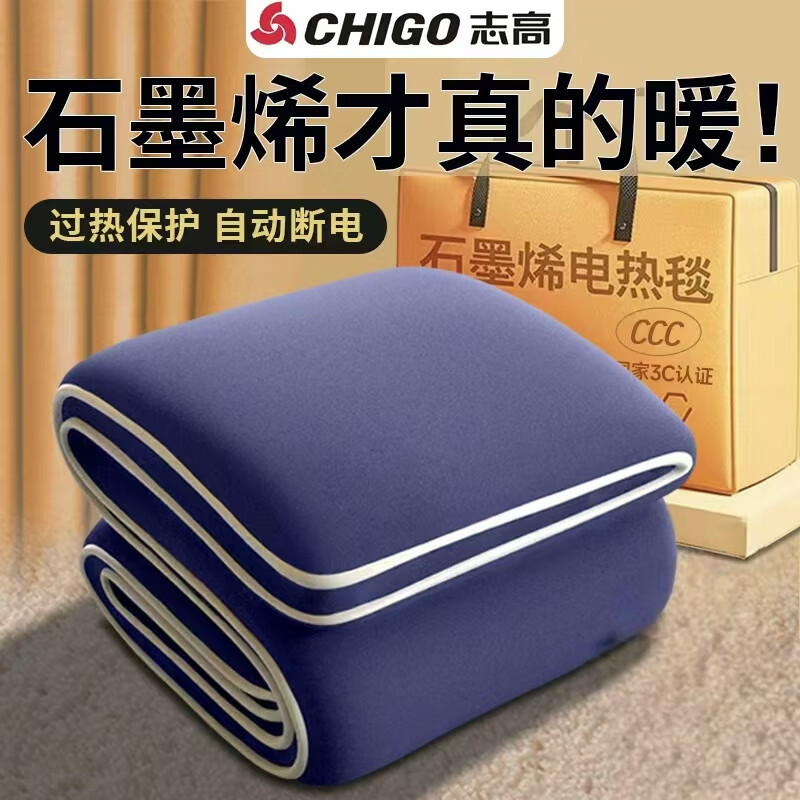 电热毯单人双人智能定时恒温安全速热宿舍防潮除螨家用电褥子 高低档双人双控-长2.0米宽1.8米