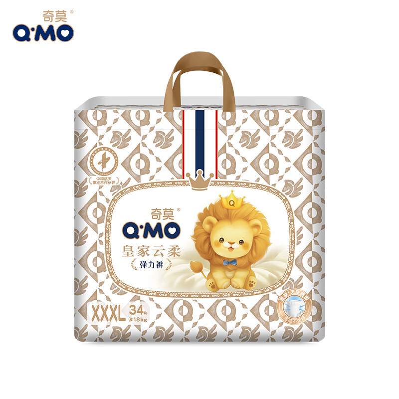 奇莫Q-MO皇家云柔拉拉裤XXXL34片(≥17kg)加大码弹力裤尿不湿超薄透气
