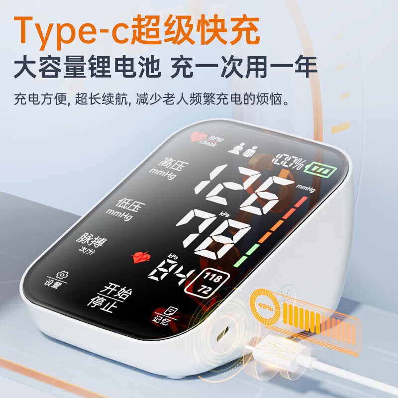 LUCYLEE美国血压计血压测量仪家用医用高精准电子血压计血压仪器语音充电 【语音充电款】 充电插电二用｜AI双芯片 医用级/超精准/智能语音/心率监测