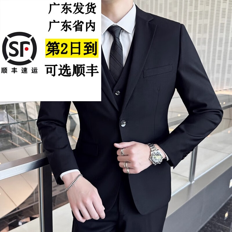 伊尔缘男士秋冬加厚西装套装修身学生休闲正装上班面试成人礼男职业西服 外套一件 M 【100-105斤】【质量很好】 京东折扣/优惠券