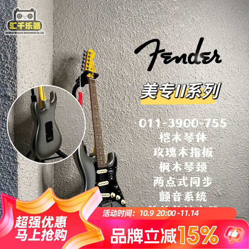 FENDER�Ҵ�缪�� ��ר2�� ��רII ��ľõ��ľָ�� Start ����רҵϵ��  011-3900-755 ˮ��ɫ