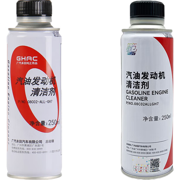 ���ڲ������������﷢����������ϴ���ɶ��Ÿ�ڵ���������ȼ�ͱ����Ӽ� �㱾2ƿ 250ml 2֧ 82.15Ԫ