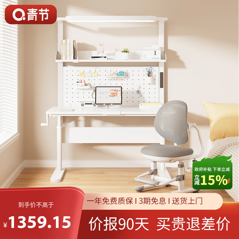 青節(jié)兒童學(xué)習(xí)桌椅套裝學(xué)生桌椅學(xué)習(xí)書(shū)桌寫(xiě)字桌椅可升降桌椅兒童大白桌 1.0*0.6米Sunny桌+燈-育英椅-灰