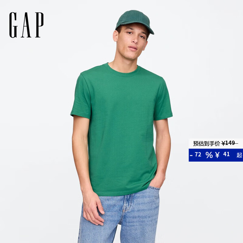 GAP男女装2025春季新款纯棉基础款常规圆领短袖T恤上衣美版842063 绿色 S 美码 M亚洲码175/92A