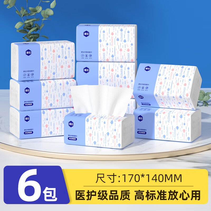 先领9-3试用卷 漫花 气垫抽纸4层280张*6包 拍下6.9元 折1.1/包 - 特价的