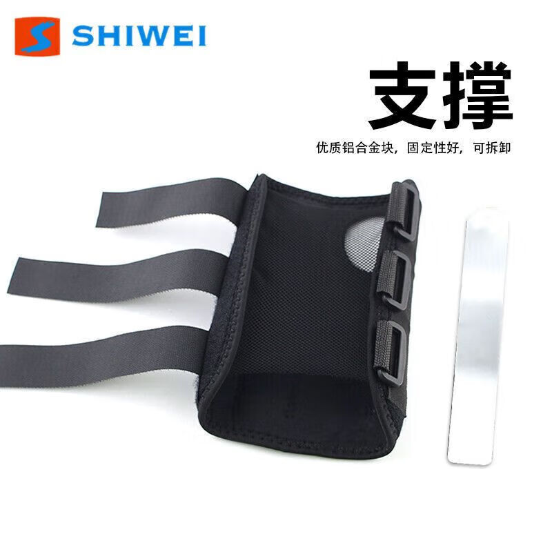 通用带钢板护腕手腕固定扭伤关节绑带手婉套手掌护手腕女碗护套男 单 单钢板 右手(单只)