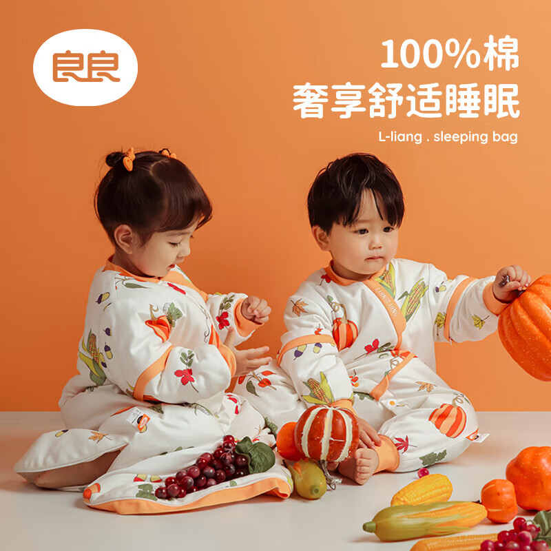 良良【一体睡袋】新生儿宝宝秋冬加厚夹棉可拆袖儿童防踢被包裹式睡袋 【南瓜派对·薄棉40g】20-25℃ 80cm(身高75-85cm)1-2岁