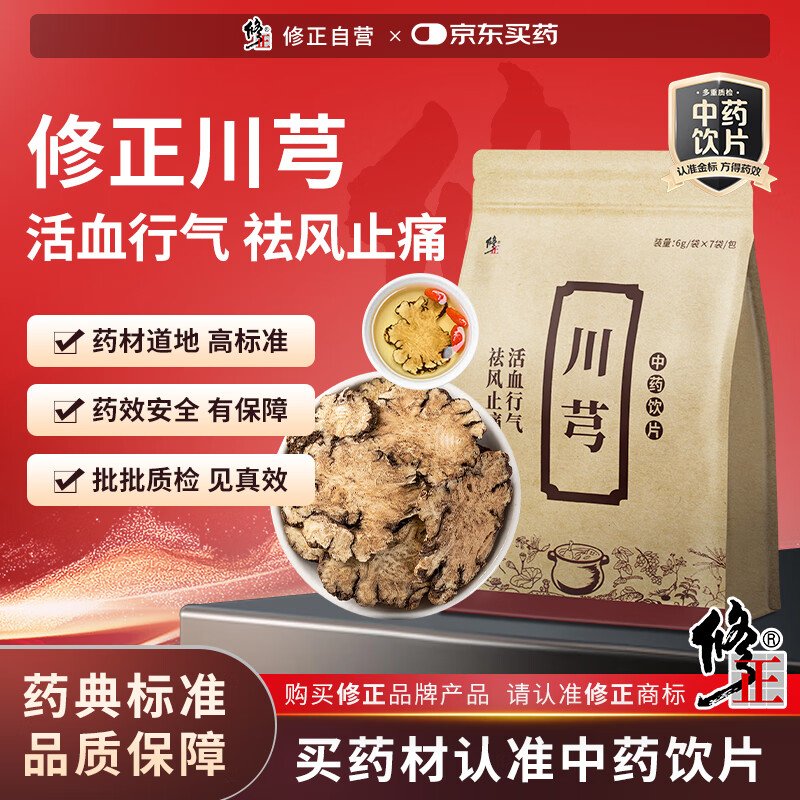 �������� ��ܺ6g��7����ҩ��Ƭ�Ĵ����ش�ܺ��Ѫ�������ֹʹ���䵱�������ػ��������ͳ�����ĸ������Ӫ