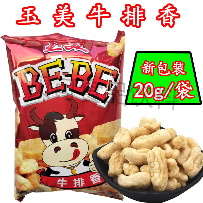 玉美胖dl虾条系列牛排香20袋*20克整提80后经典怀旧零食童年味道 牛排