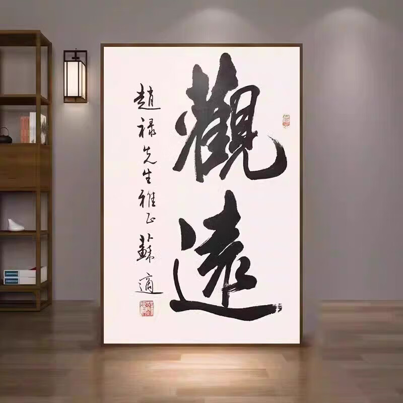 �����������ѧ����������ʽװ�λ��������ز��ұ���ǽ���������ֻ��һ� F��-��ӭ 50*70 9mm����Ĥ