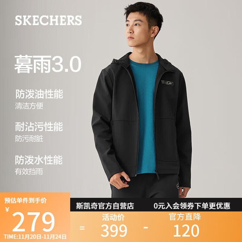 斯凯奇（Skechers）暮雨3.0外套男2025秋保温防污抗静电户外运动服P425M075