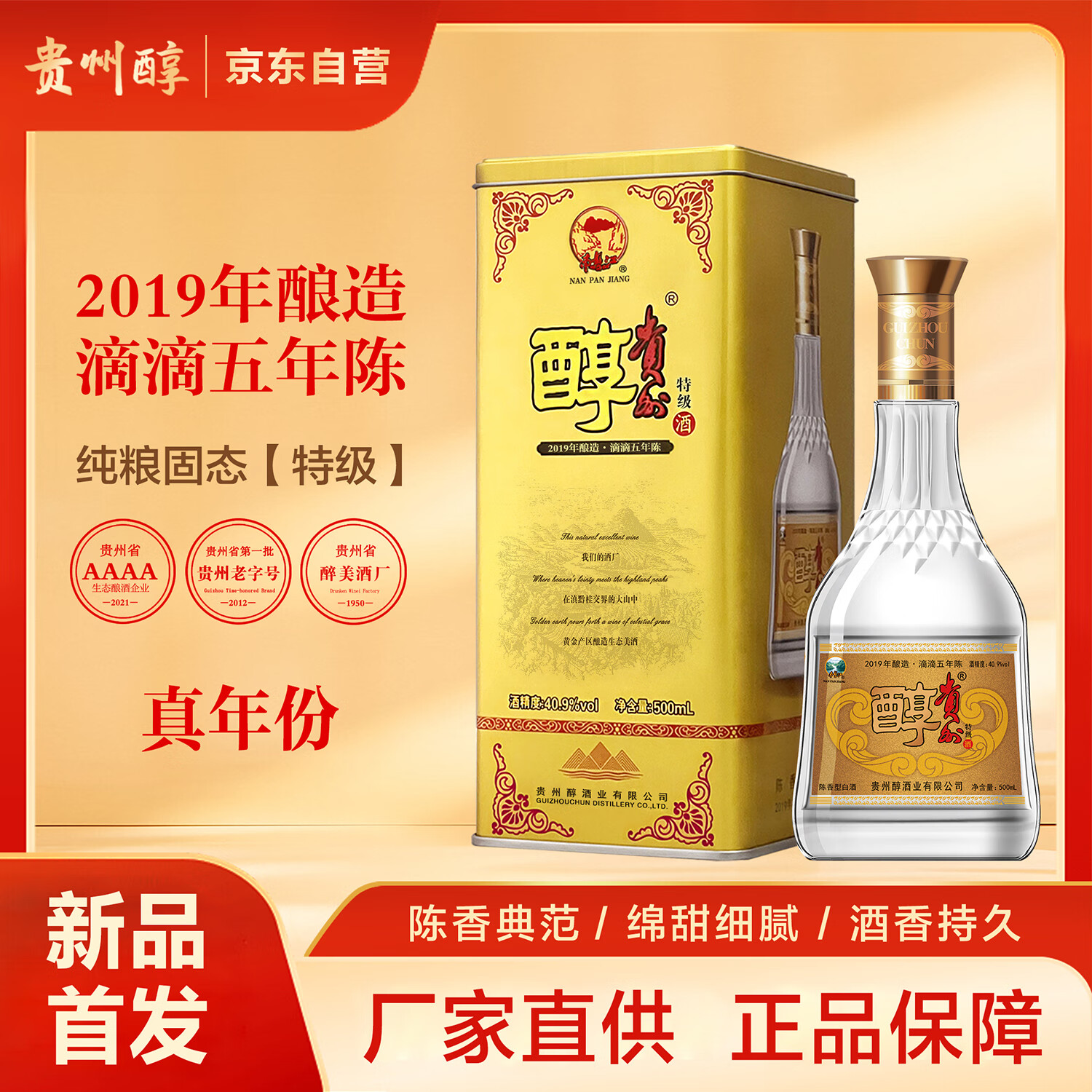 ݴ  Ͱ׾ 40.9500ml װ ؼ ݾ 84Ԫ