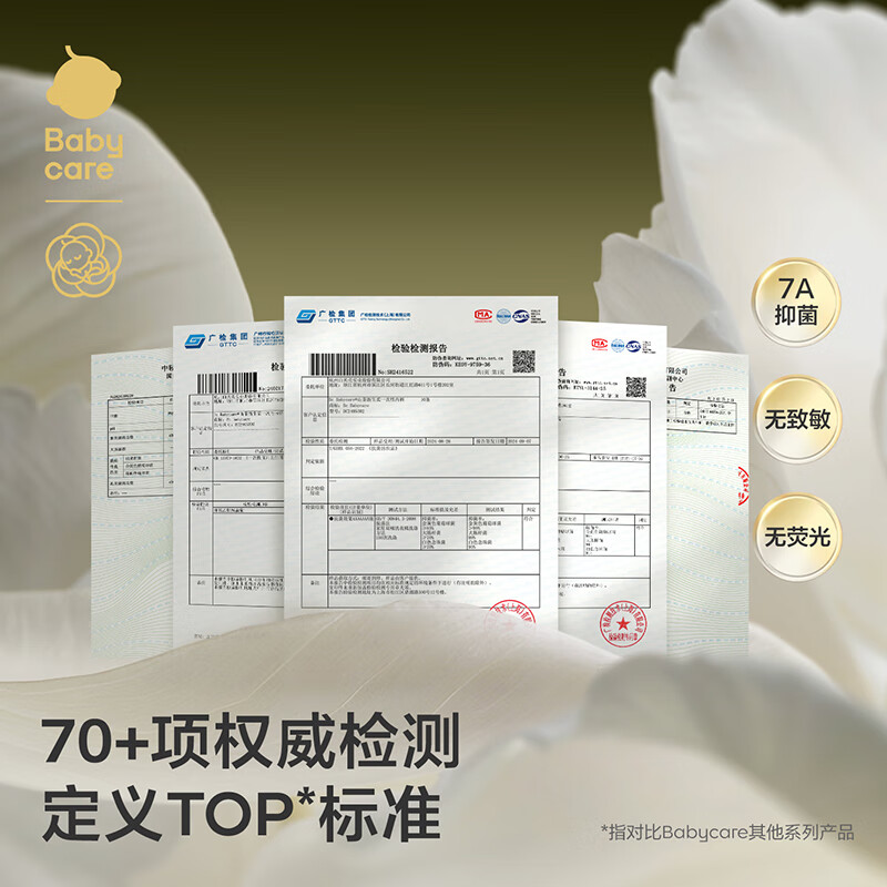 babycare一次性内裤女纯棉孕产妇坐月子产后用品免洗旅行内裤【安心灭菌】 山茶柔30条 L码(适合110-130斤)