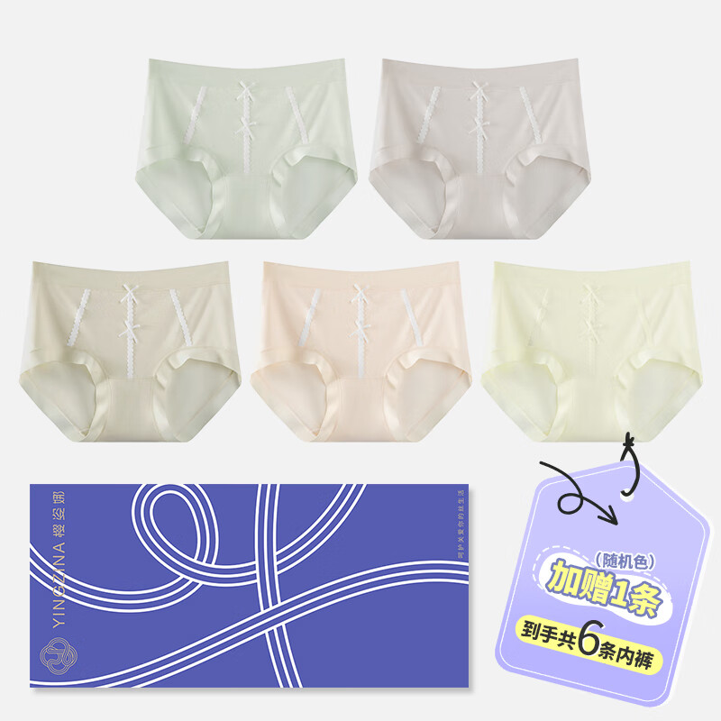 樱姿娜【6条装】无痕内裤女2025新款蕾丝蝴蝶结7A级抗菌蚕丝裆透气内裤 【6条装】白+浅虾+绿+杏+肤+随机色 XL 高腰(110-140斤内可穿)