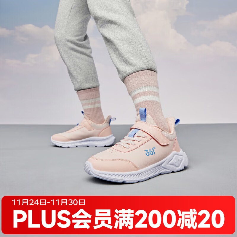 361°儿童运动鞋男童跑鞋秋冬密网轻便魔术贴女童皮革加绒保暖运动鞋 【皮革】玫瑰水粉色/黛粉色 33