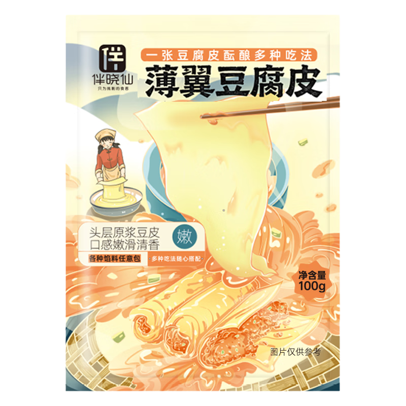 ������ ��������Ƥ 100g ͷ�㶹Ƥ �����Ͷ�Ƥ ���ʳ�� 8.84Ԫ