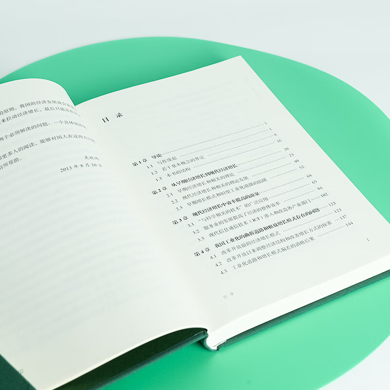 【含签名书签】吴敬琏作品典藏 函套精装 全6册 中国经济改革进程等 中国经济 市场体制 企业改革 正版新书 顺丰发货