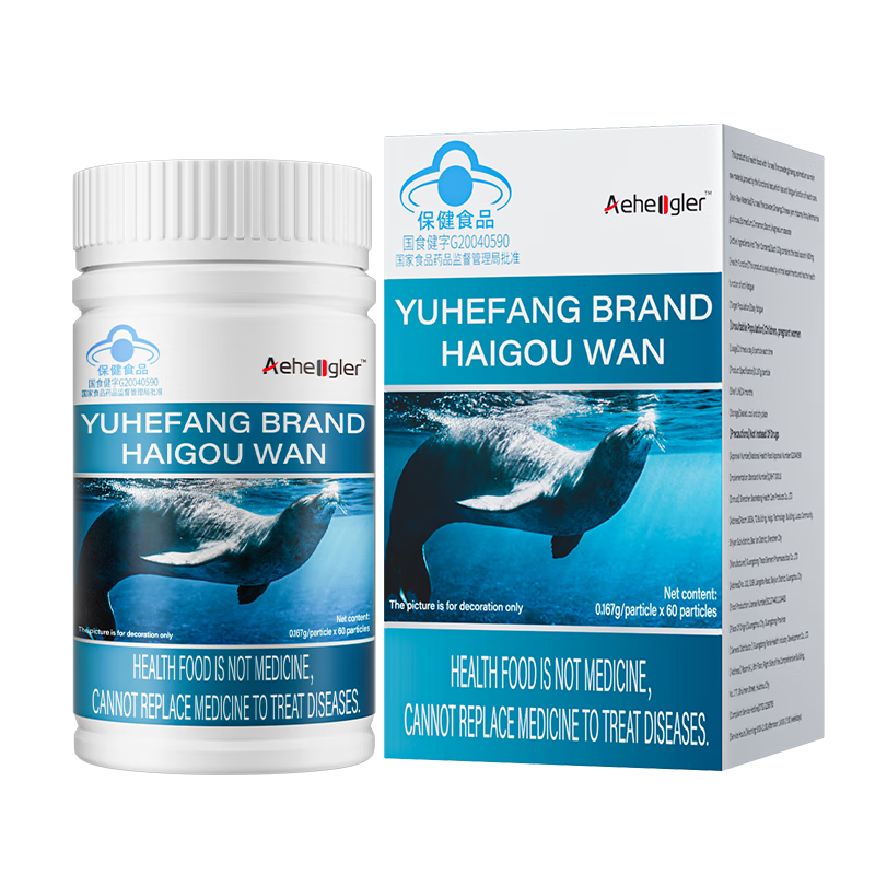 AEHEOGLER�˲κ����������̲�����׳���꿧ĵ�þ���¹������׳��Ʒ�־ò��� 19.9Ԫ(����ȯ����յ�)