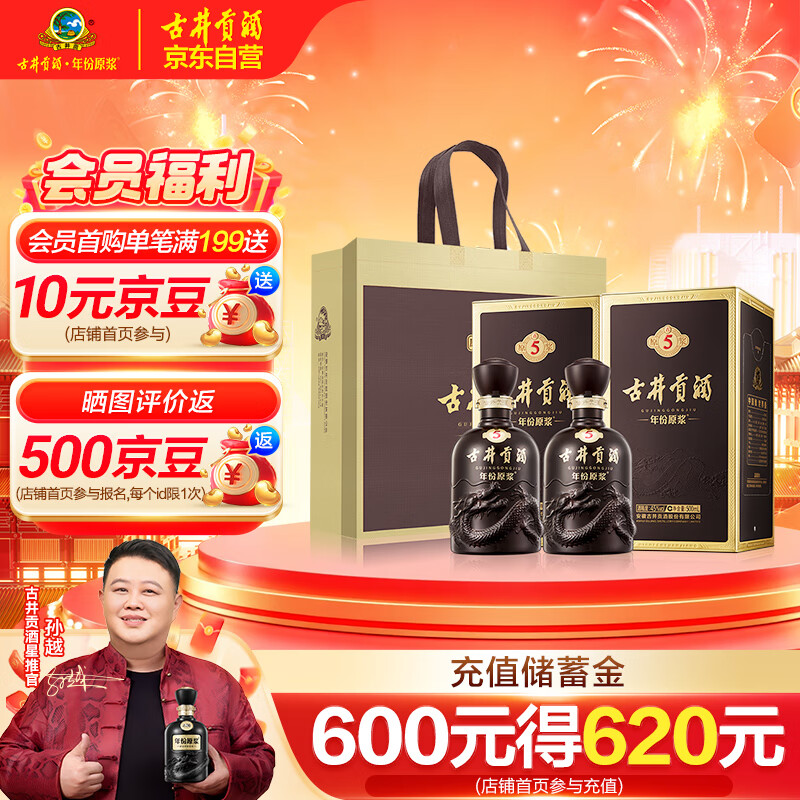 �ž����� ��5 45 500ml 2ƿ