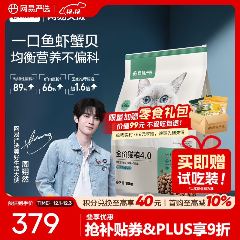 ѡȫèѡ8 5èèèʳƷ 4.0Ϻζ10kg