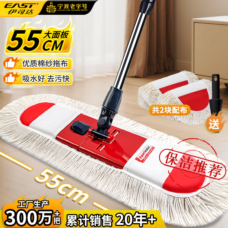 ��˾�� �����ϰ� 55CM����ָ�1.35�׹�2�鲼��ɴ���ƽ���ϼ���һ�Ͼ�
