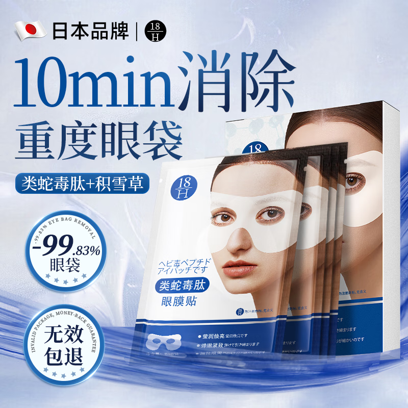 H18�ձ���Ĥ�۴��������¿��嵭��ϸ�ƺ���Ȧȥ��������ʿ����ר��Ů