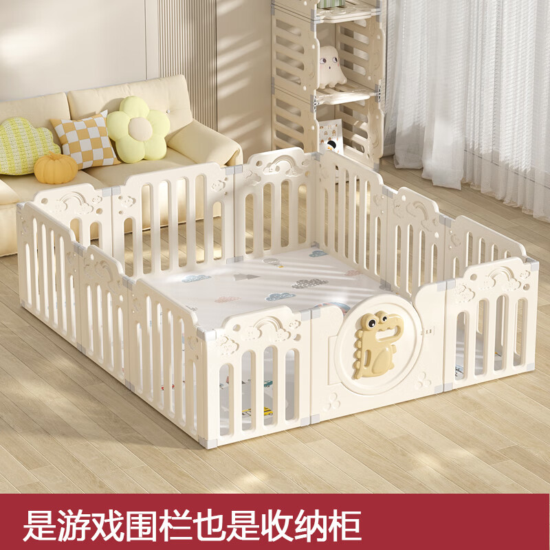 顽乐熊宝宝游戏围栏婴幼儿童防护栏地上爬行垫小户型客厅室内家用游戏 恐龙围栏180x200【置物架+加固器】