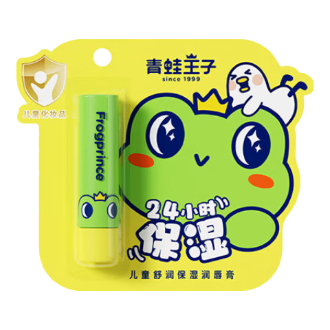 青蛙王子儿童润唇膏 婴儿宝宝24h保湿防干裂起皮护唇膏3.5g