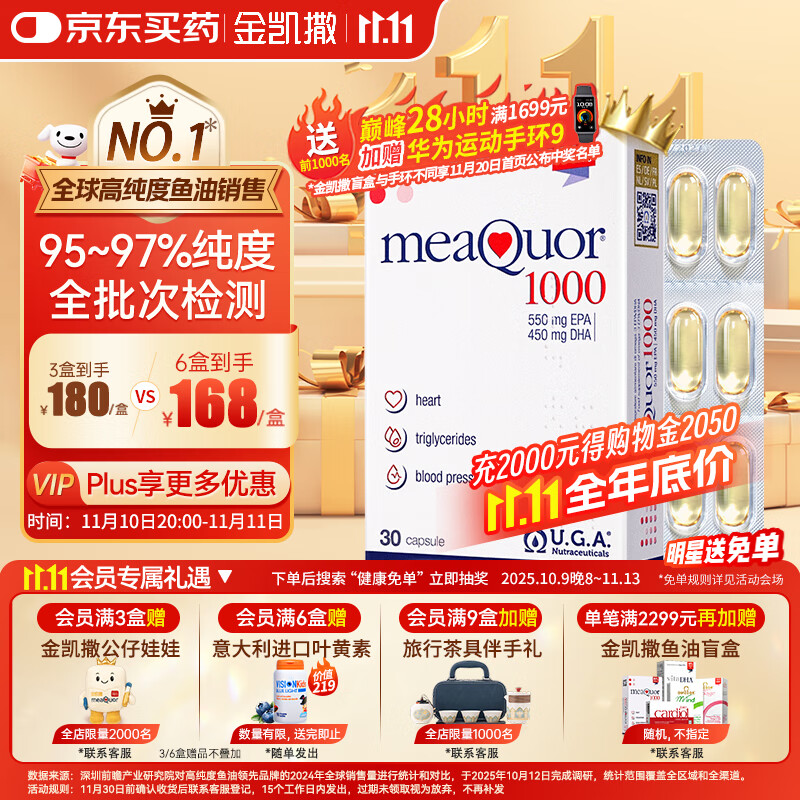 20点会场领1999-200卷(限量) 主会场领200-20劵 部分小伙伴膨胀到手更低 - 特价的 20点会场领1999-200卷(限量) 主会场领200-20劵 部分小伙伴膨胀到手更低 - 特价的