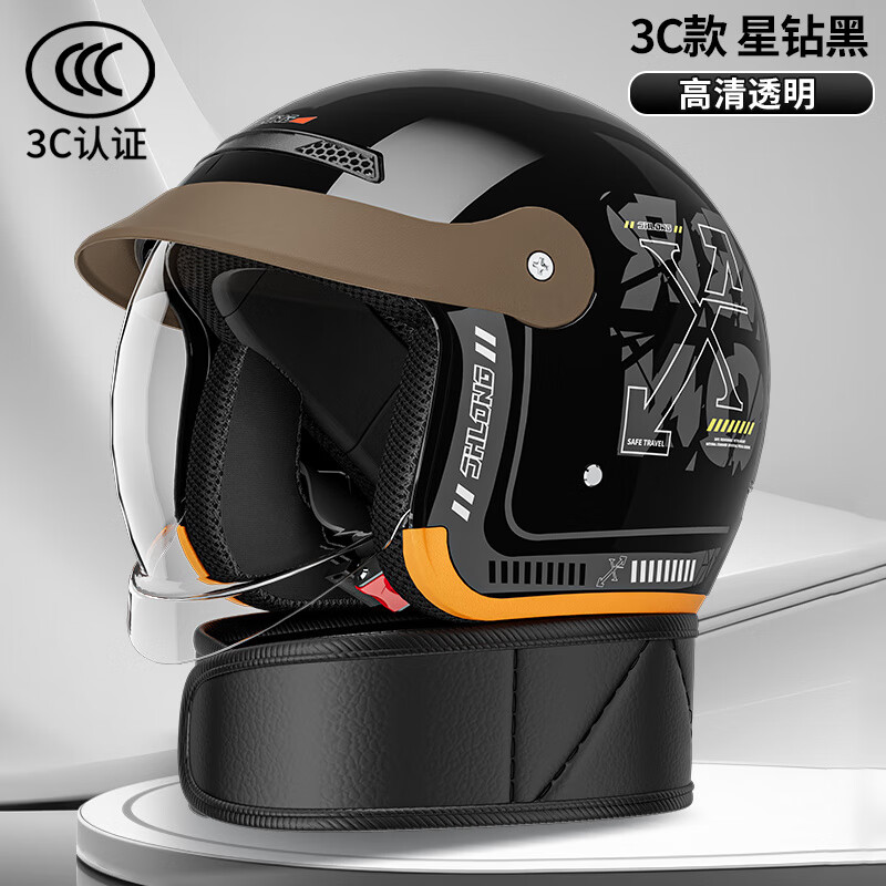 京悠雨德国品质2025新款3C认证电动车摩托车头盔冬天男女士安全四季通用冬季半盔保暖全盔安全骑行保护帽 3C认证高清防雾【亮黑色A6】内推式镜片+可拆卸围
