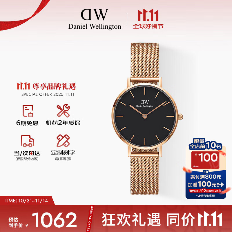 丹尼尔惠灵顿（DanielWellington）DW手表女表时尚潮流女士手表欧美表送女友节日礼物DW00100217