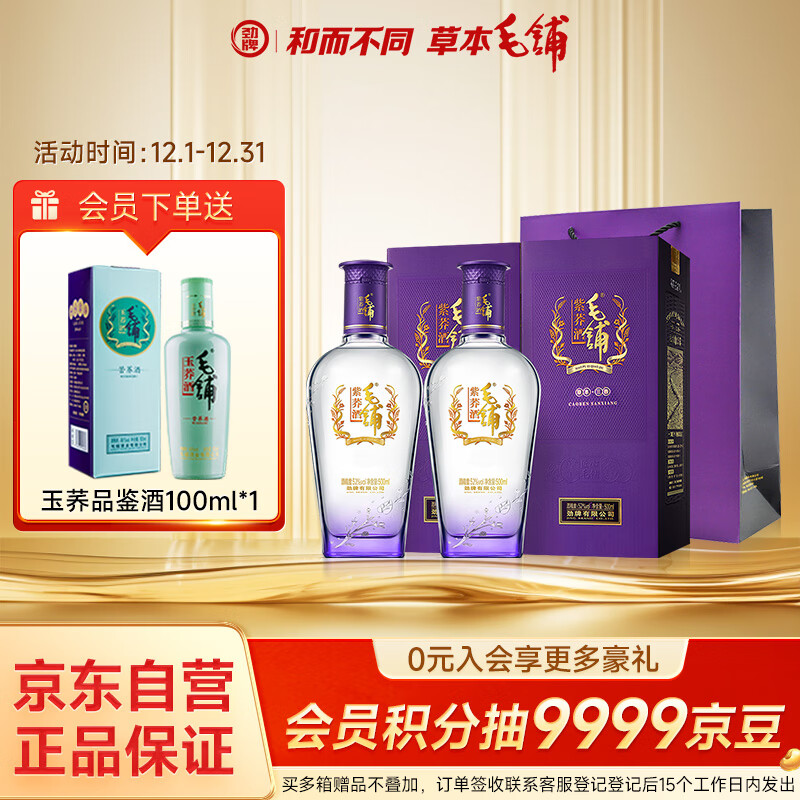 ����ë�̿���� �ݱ��� ����52��500ml*2ƿ ����� 478Ԫ